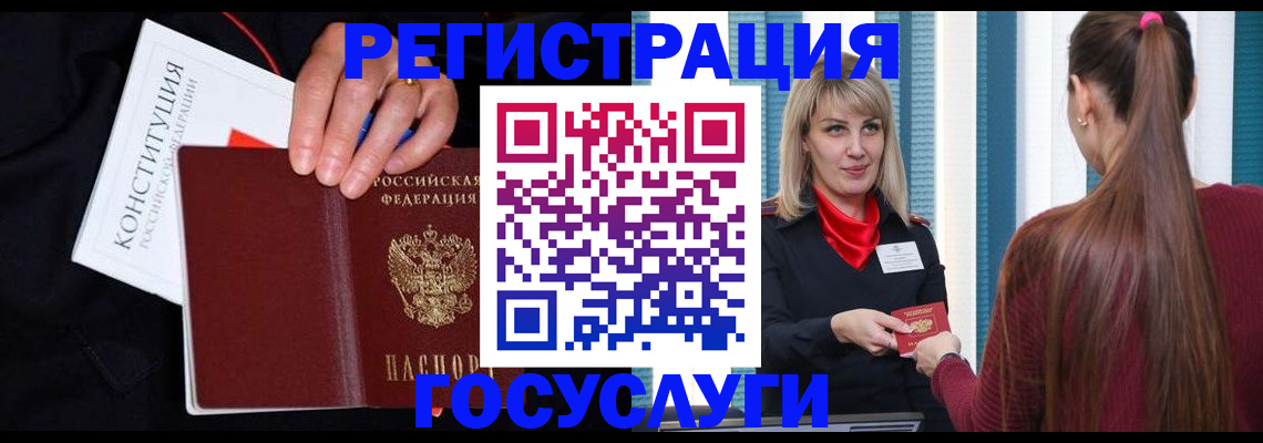 пропишу в квартире в Богородске